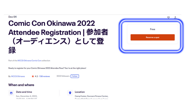 コミコン沖縄2022参加登録ページ