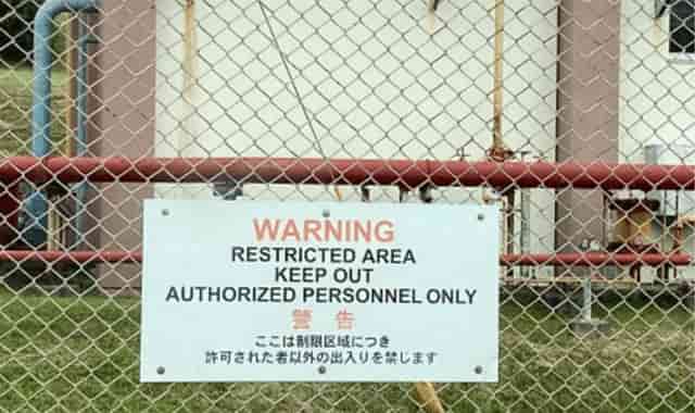 基地のフェンスにある警告看板