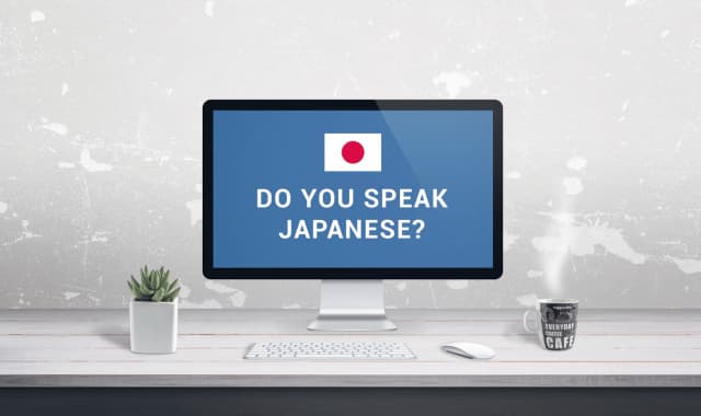 Do you speak Japanse?と表示されたパソコンモニター